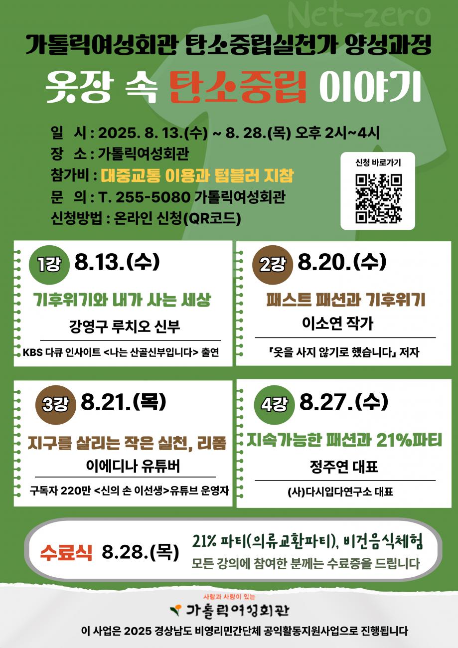 사본 -슬기로운옷장생활_최종.jpg